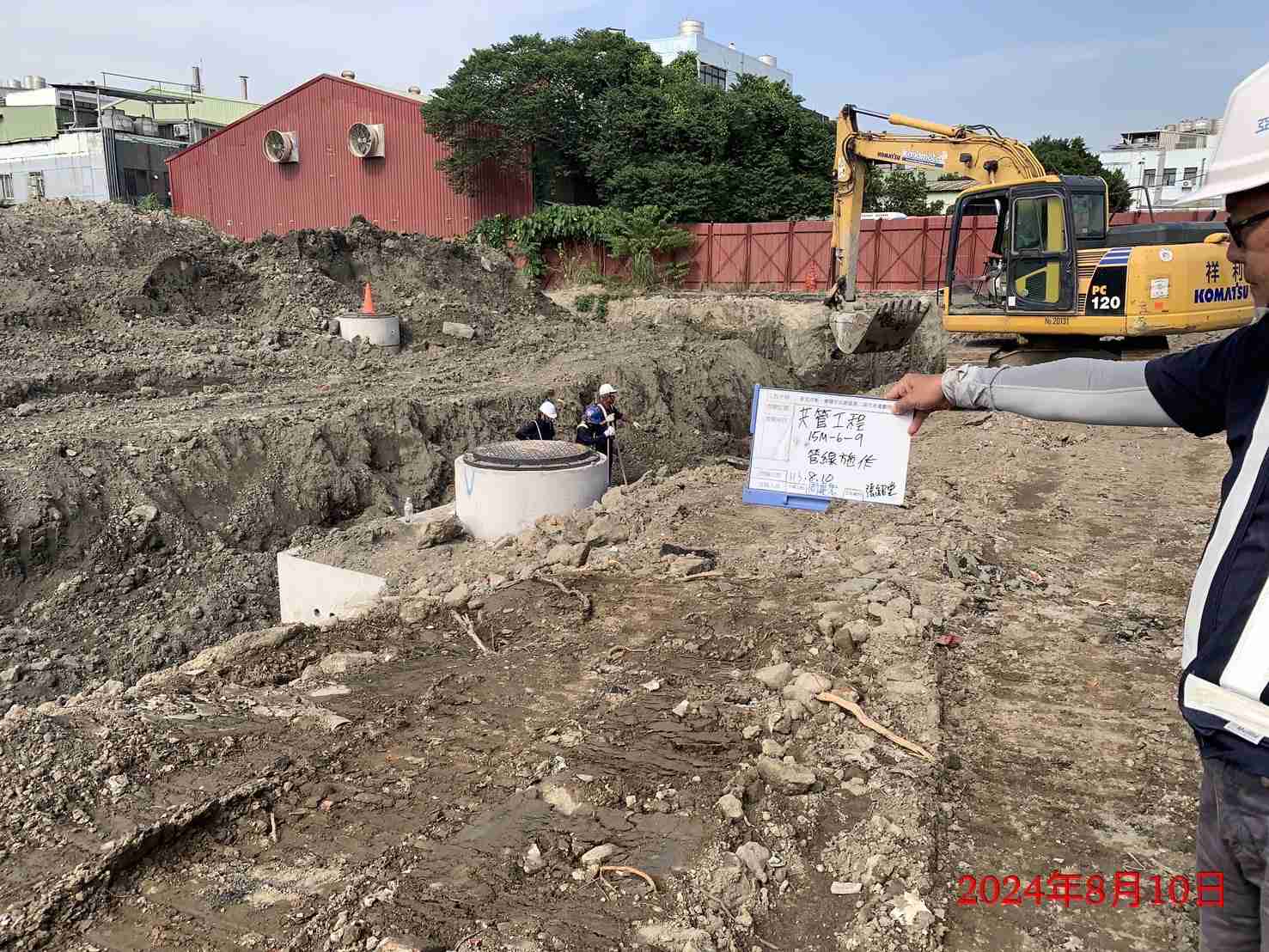 0810-整地土方工程、道路工程、排水工程、污水工程、共管工程、圍籬工程及管理維護(勤前教育)/圍籬及拉門修復 0810-整地土方工程、道路工程、排水工程、污水工程、共管工程、圍籬工程及管理維護(勤前教育)/圍籬及拉門修復