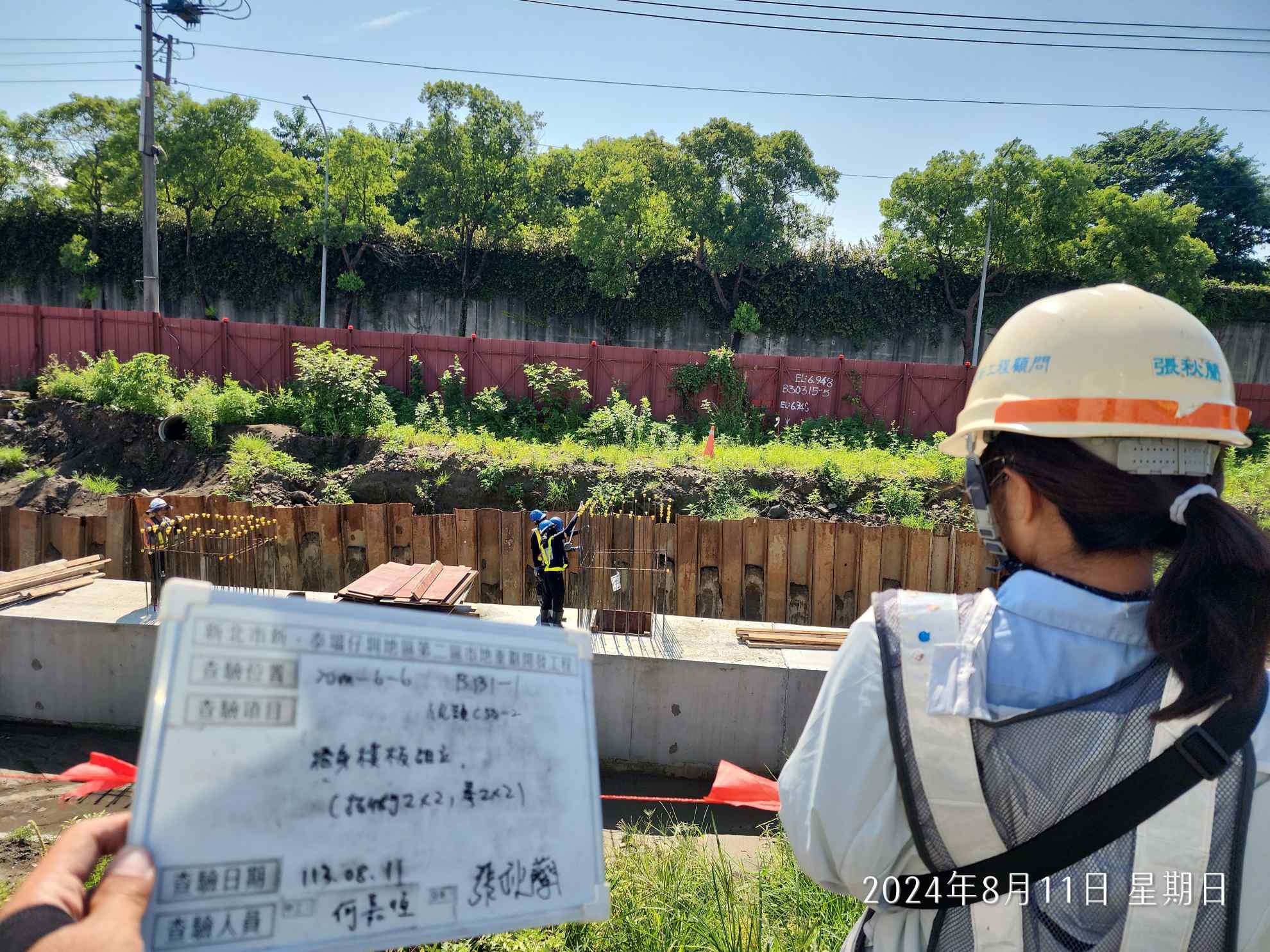 0811-道路工程(夜間施工)、排水工程及管理維護(勤前教育)