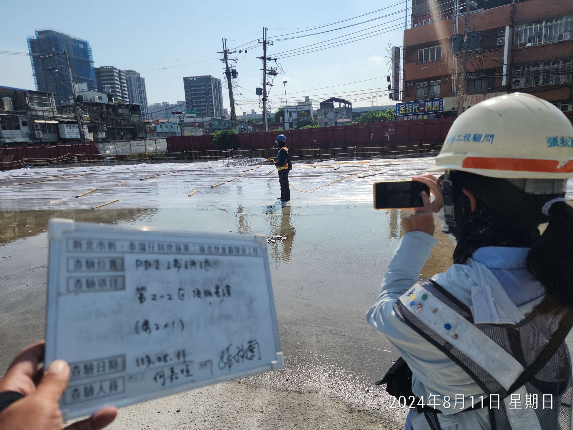 0811-道路工程(夜間施工)、排水工程及管理維護(勤前教育)