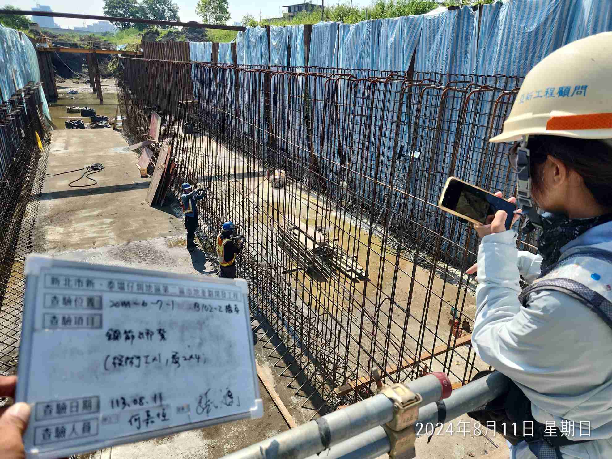 0811-道路工程(夜間施工)、排水工程及管理維護(勤前教育)