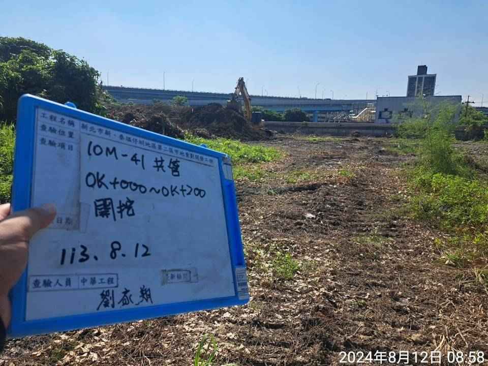 0812-整地土方工程、道路工程、排水工程、污水工程、共管工程及管理維護(勤前教育) 0812-整地土方工程、道路工程、排水工程、污水工程、共管工程及管理維護(勤前教育)