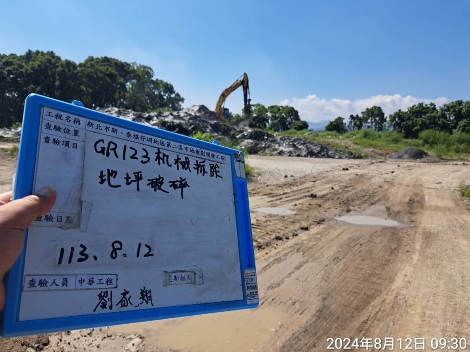 0812-整地土方工程、道路工程、排水工程、污水工程、共管工程及管理維護(勤前教育) 0812-整地土方工程、道路工程、排水工程、污水工程、共管工程及管理維護(勤前教育)