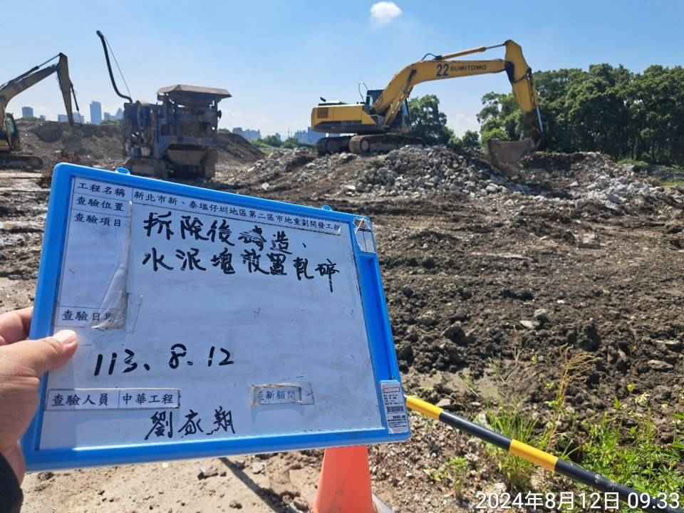 0812-整地土方工程、道路工程、排水工程、污水工程、共管工程及管理維護(勤前教育) 0812-整地土方工程、道路工程、排水工程、污水工程、共管工程及管理維護(勤前教育)