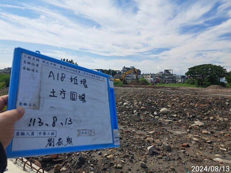 0813-整地土方工程、道路工程、排水工程、污水工程、共管工程及管理維護(勤前教育)