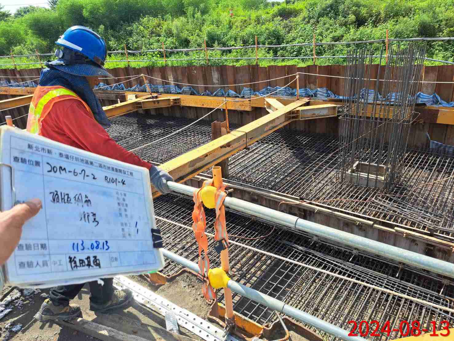 0813-整地土方工程、道路工程、排水工程、污水工程、共管工程及管理維護(勤前教育)
