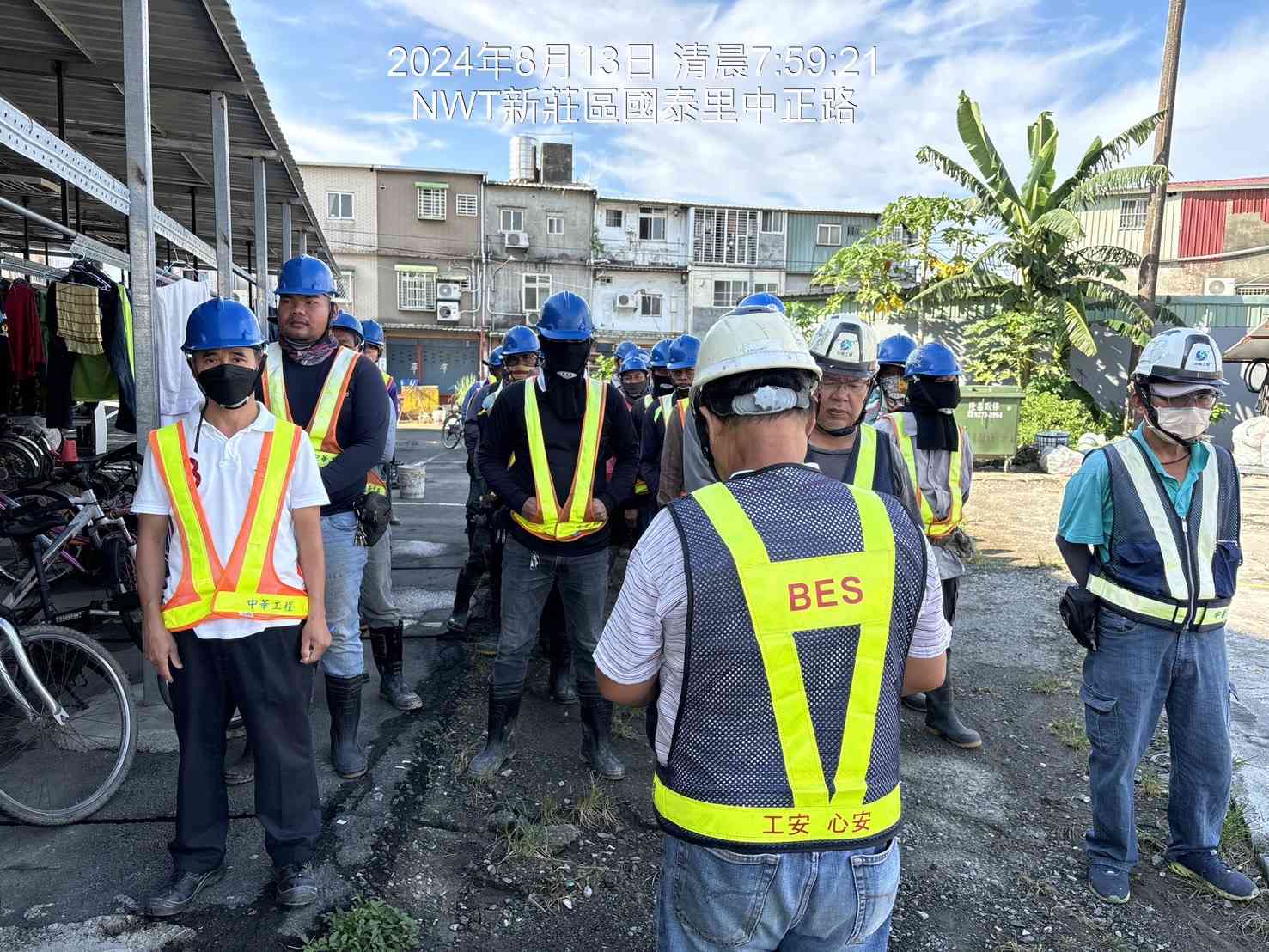 0813-整地土方工程、道路工程、排水工程、污水工程、共管工程及管理維護(勤前教育)