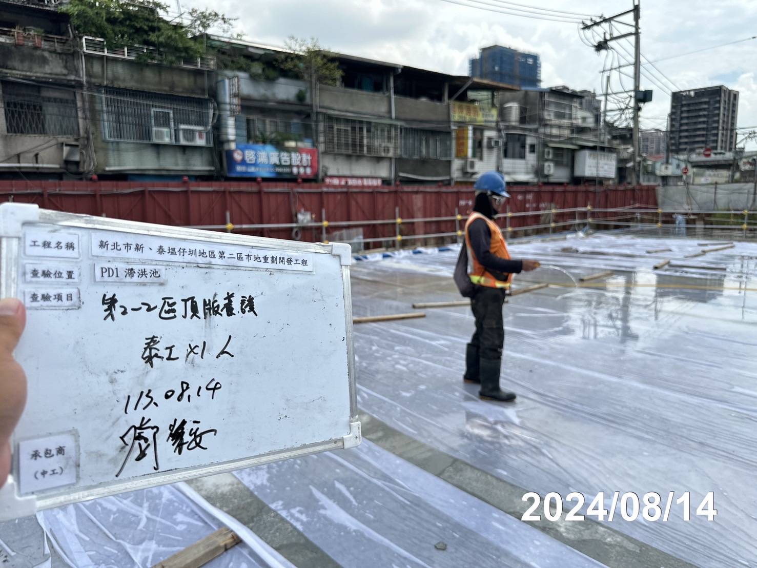 0814-整地土方工程、道路工程、排水工程、污水工程、共管工程及管理維護(勤前教育)