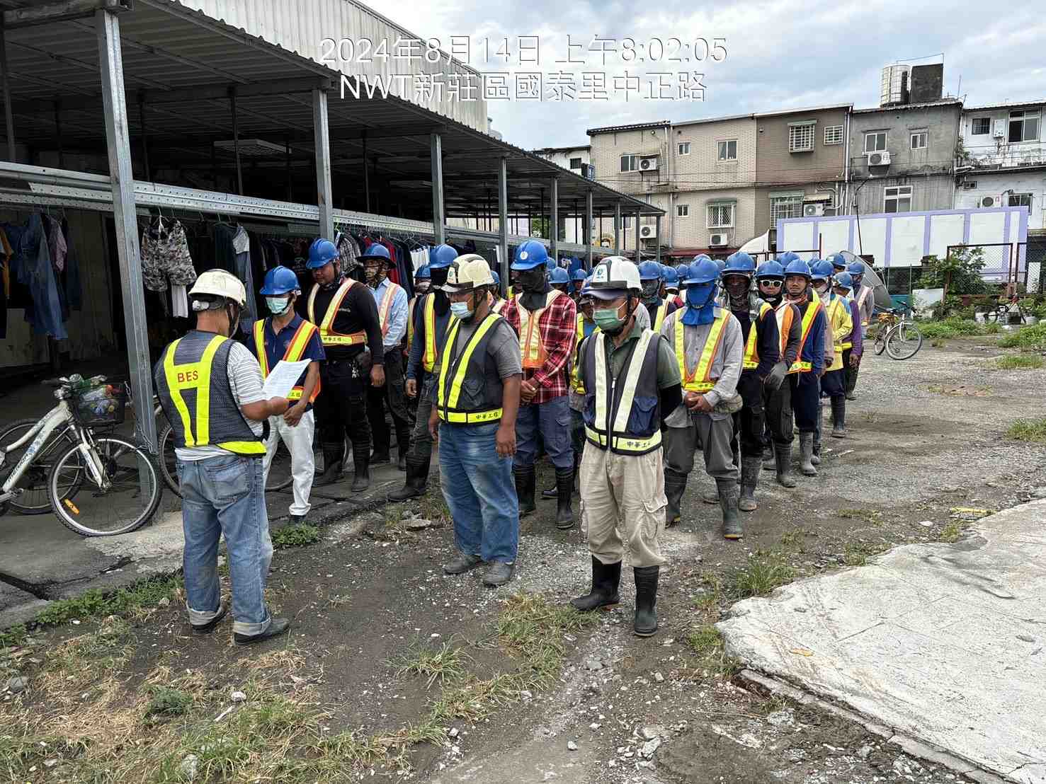 0814-整地土方工程、道路工程、排水工程、污水工程、共管工程及管理維護(勤前教育)