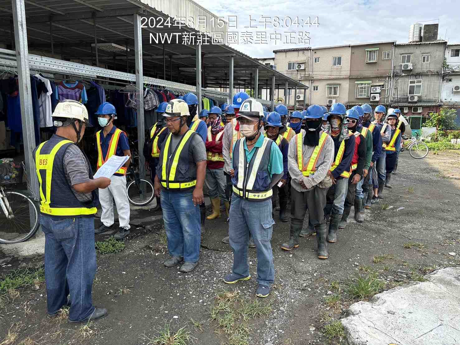 0815-整地土方工程、污水工程、共管工程、圍籬工程及管理維護(勤前教育)