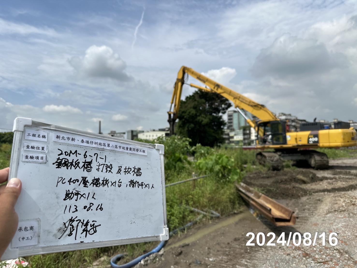 0816-整地土方工程、排水工程、污水工程、共管工程及管理維護(勤前教育)/集水井清理/抽水馬達管線裝配/防汛作業(新樹路53巷排水溝清淤)