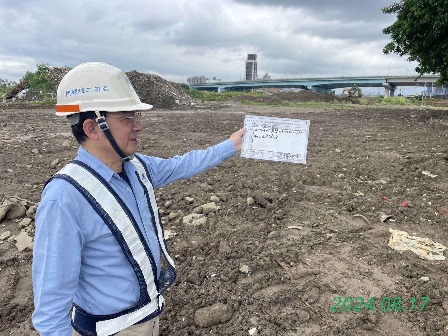 0817-整地土方工程、道路工程、排水工程、共管工程及管理維護(勤前教育)