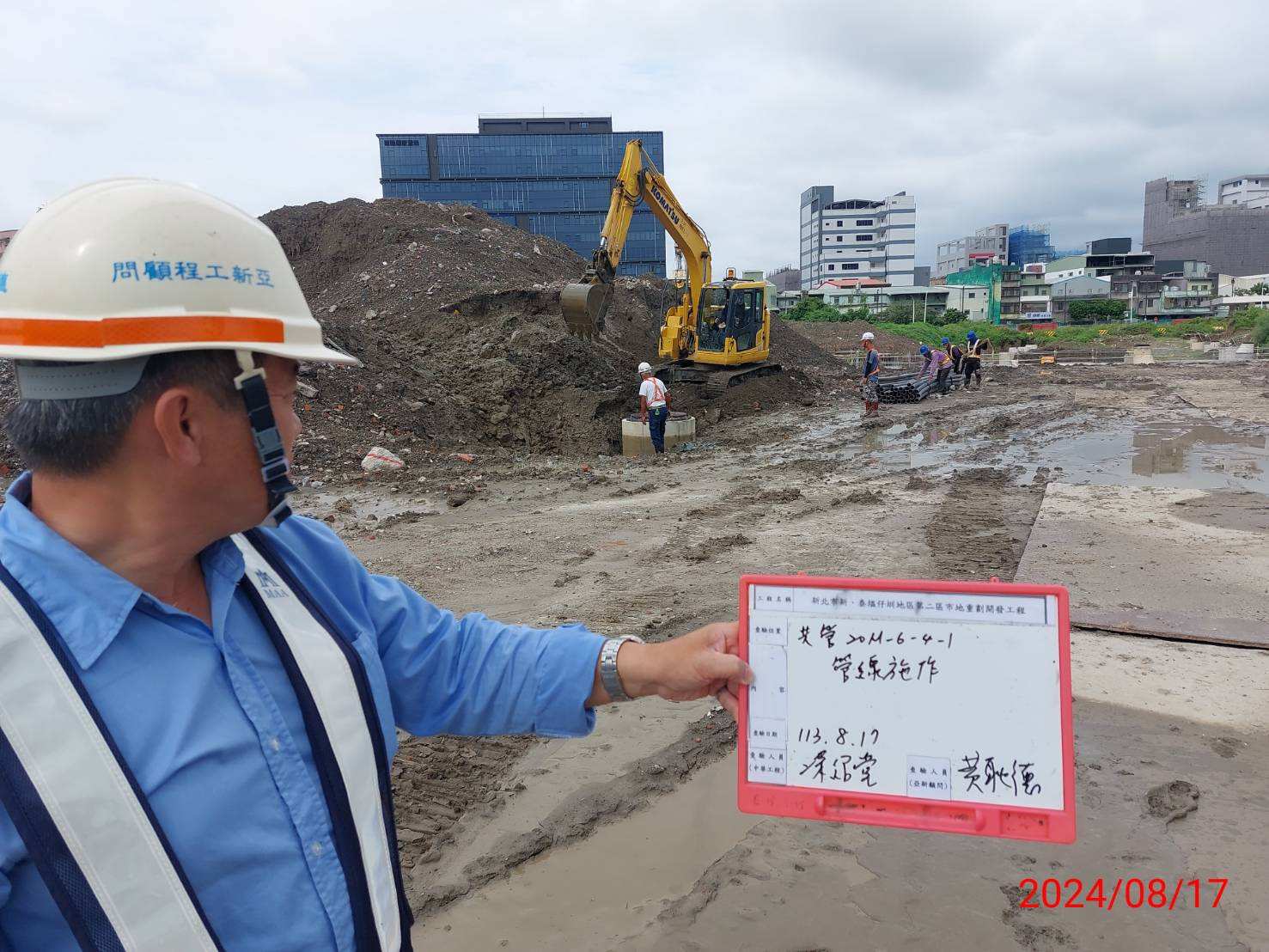 0817-整地土方工程、道路工程、排水工程、共管工程及管理維護(勤前教育)