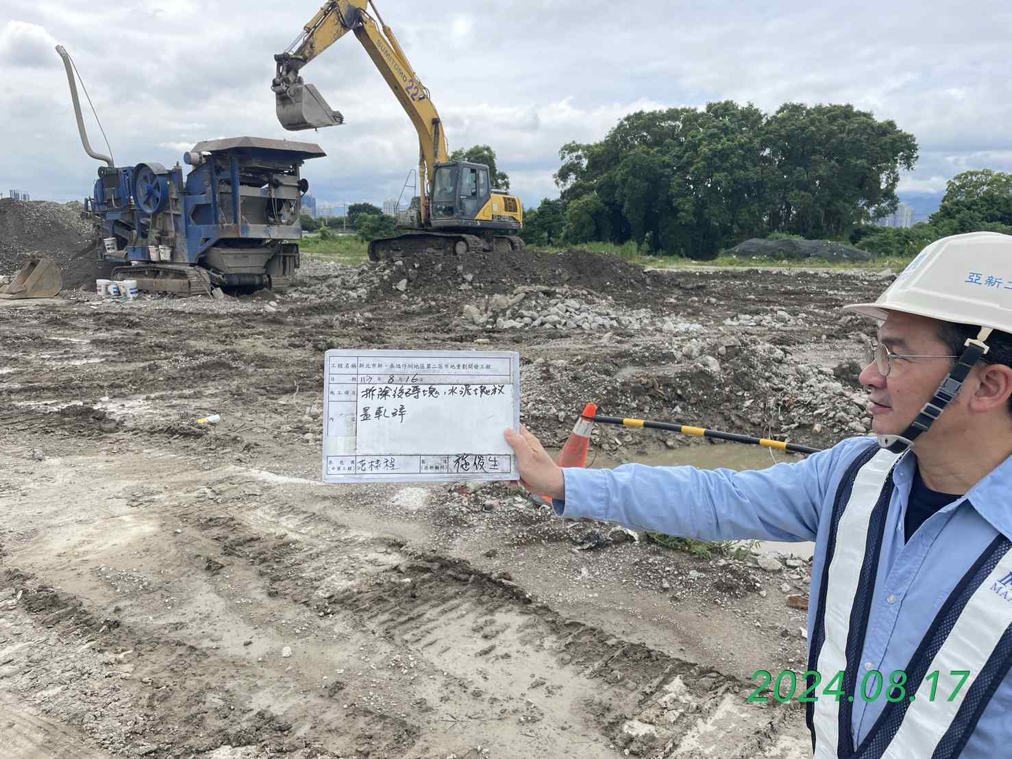 0817-整地土方工程、道路工程、排水工程、共管工程及管理維護(勤前教育)