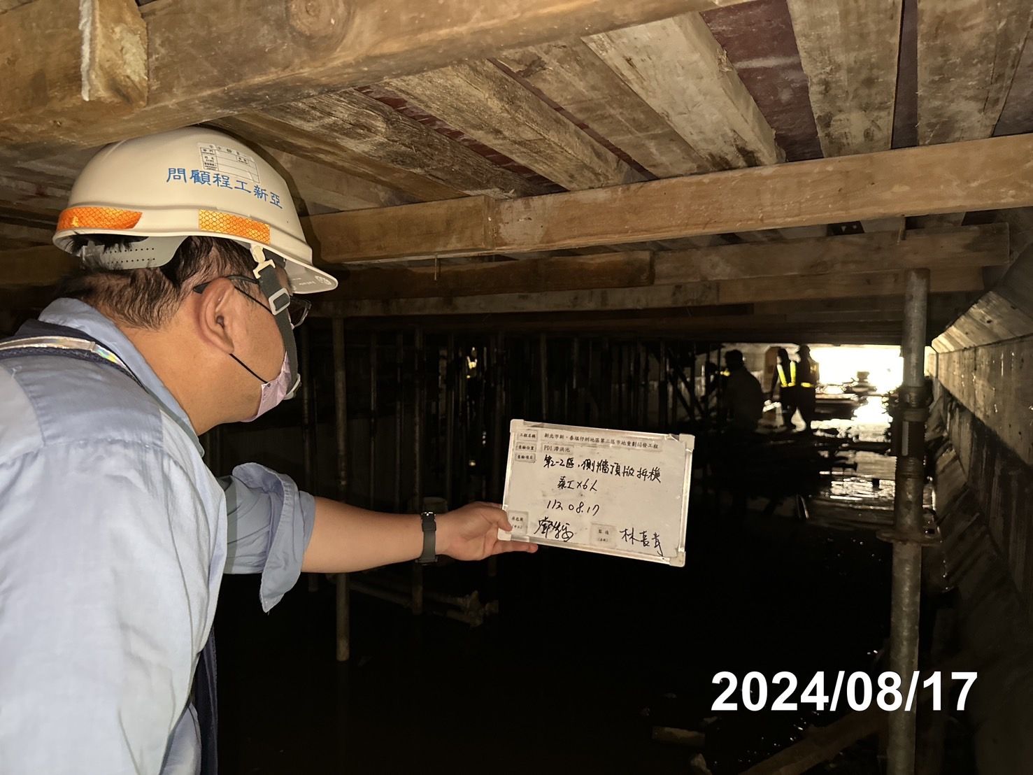 0817-整地土方工程、道路工程、排水工程、共管工程及管理維護(勤前教育)