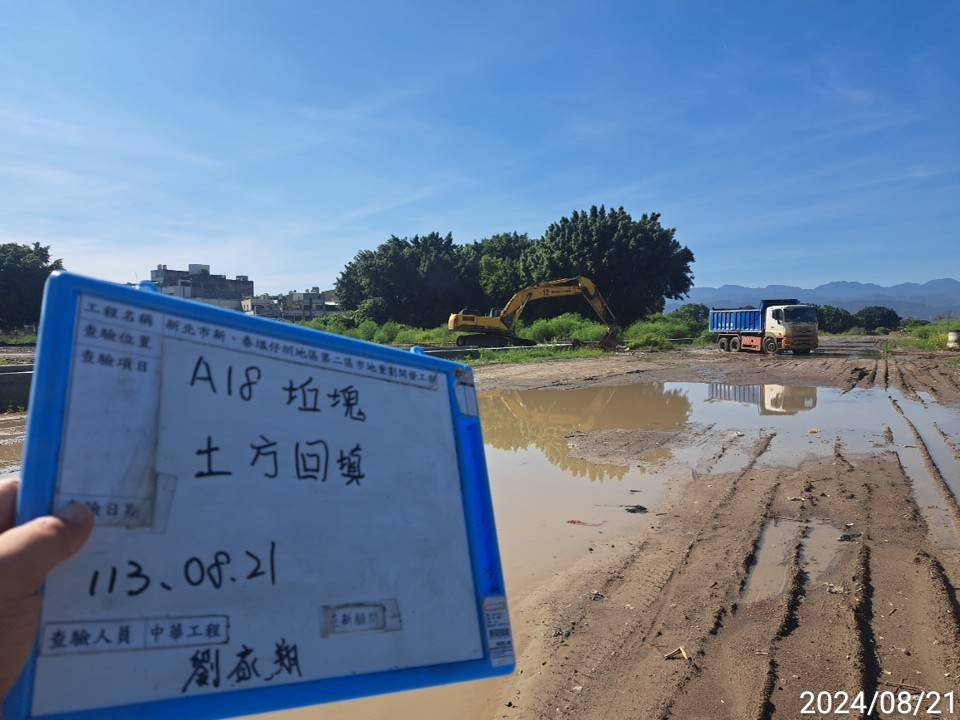 0820-整地土方工程、道路工程、排水工程、污水工程、共管工程、圍籬工程及管理維護(勤前教育) 0820-整地土方工程、道路工程、排水工程、污水工程、共管工程、圍籬工程及管理維護(勤前教育)