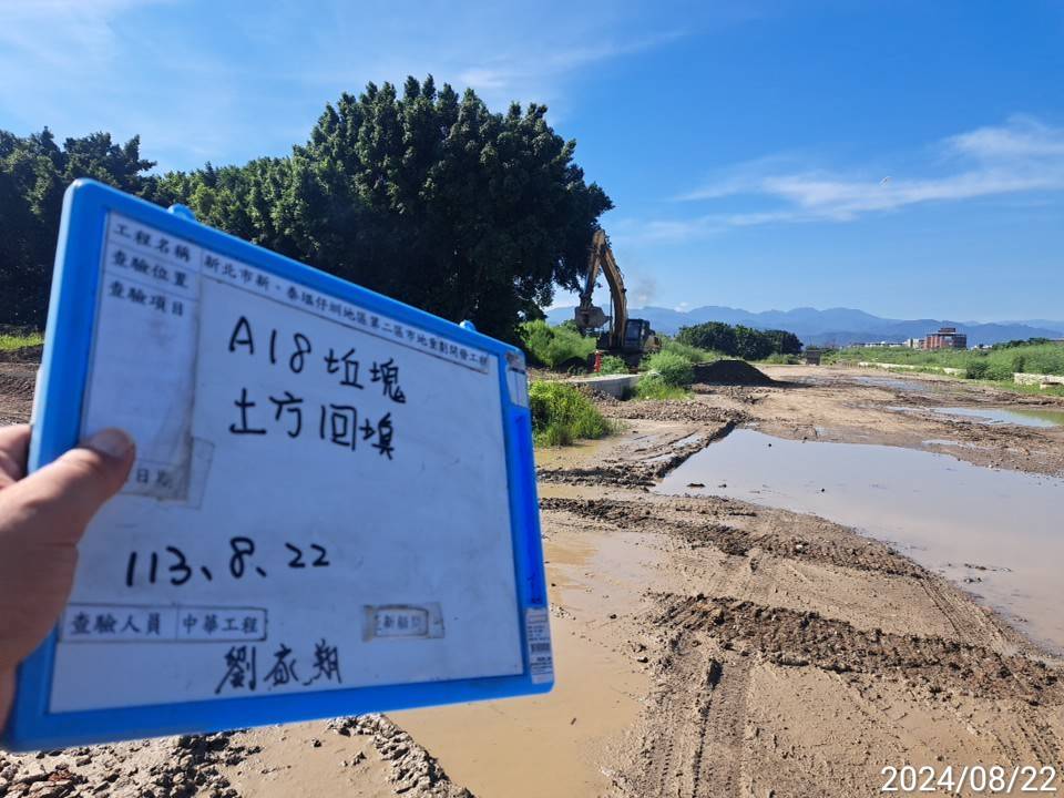 0822-整地土方工程、排水工程、污水工程、共管工程及管理維護(勤前教育) 0822-整地土方工程、排水工程、污水工程、共管工程及管理維護(勤前教育)