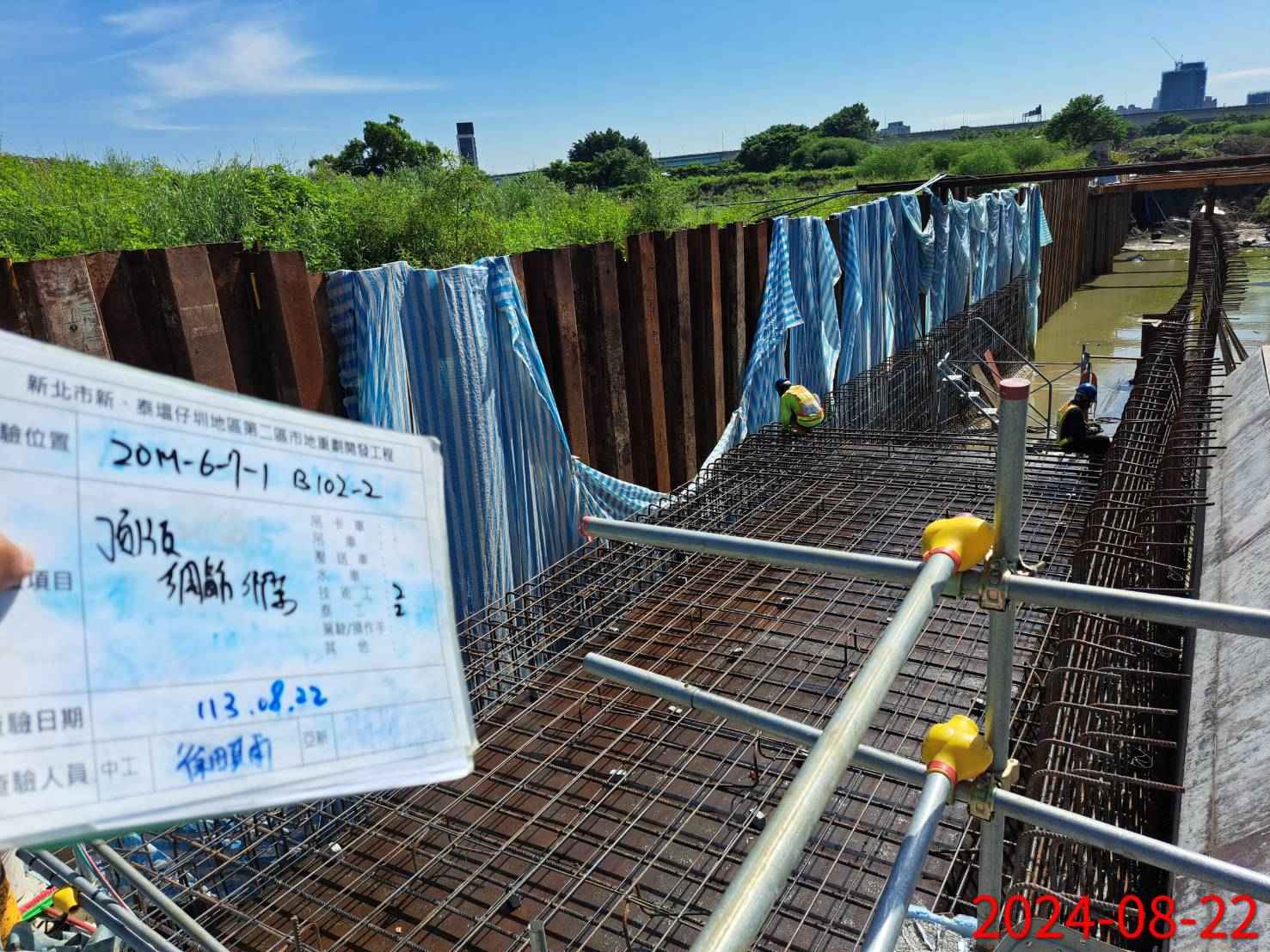 0822-整地土方工程、排水工程、污水工程、共管工程及管理維護(勤前教育) 0822-整地土方工程、排水工程、污水工程、共管工程及管理維護(勤前教育)