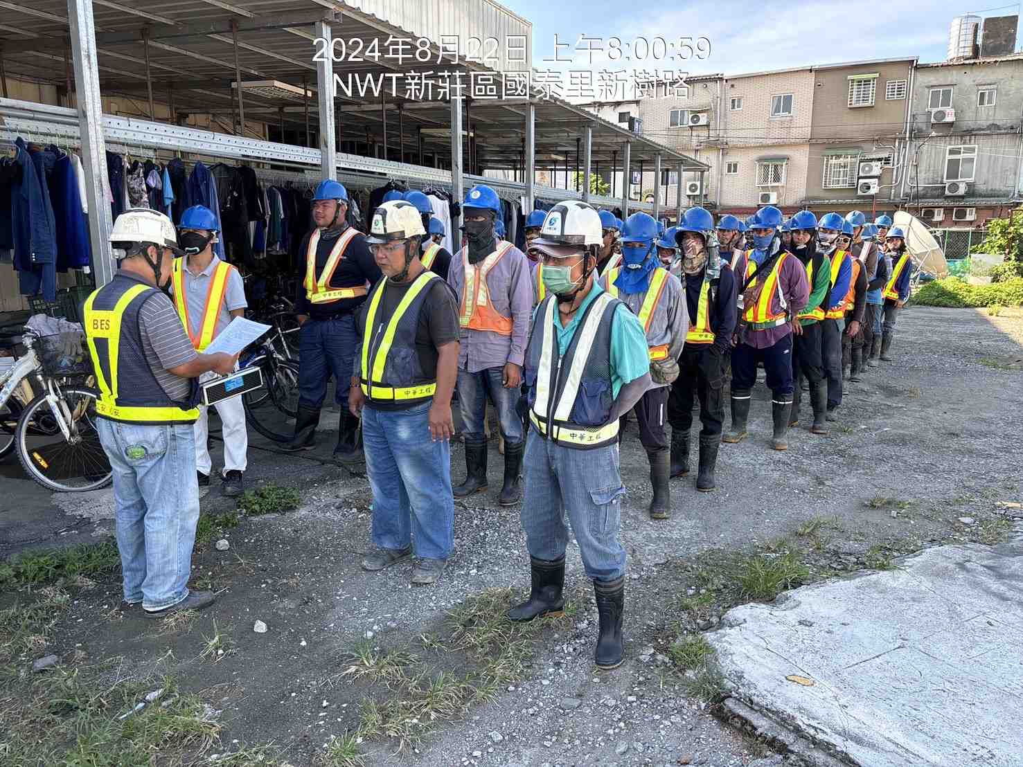 0822-整地土方工程、排水工程、污水工程、共管工程及管理維護(勤前教育) 0822-整地土方工程、排水工程、污水工程、共管工程及管理維護(勤前教育)