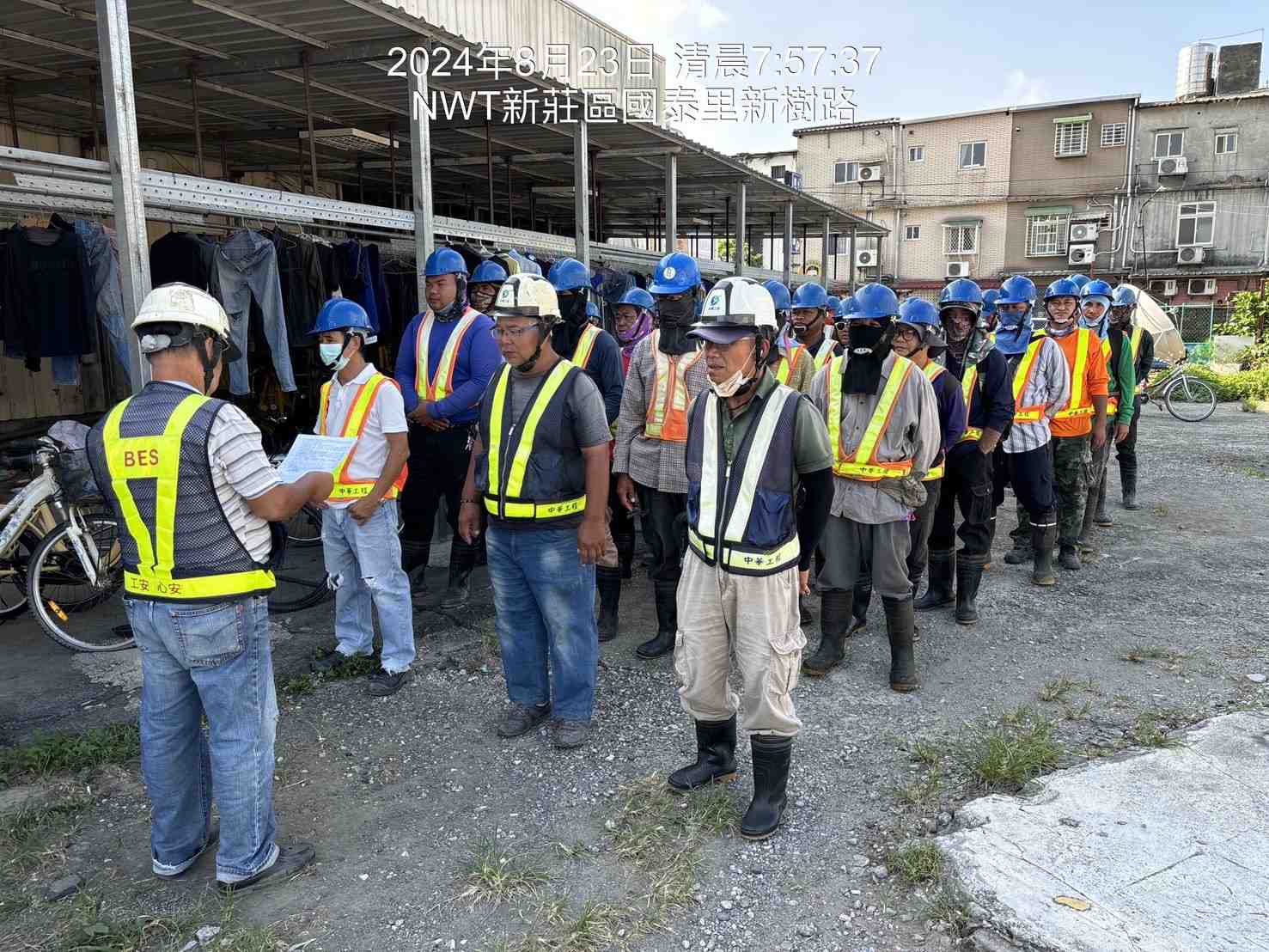 0823-整地土方工程、道路工程、排水工程、污水工程、共管工程、圍籬工程及管理維護(勤前教育) 0823-整地土方工程、道路工程、排水工程、污水工程、共管工程、圍籬工程及管理維護(勤前教育)