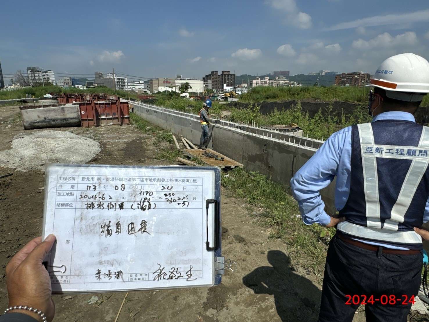 0824-整地土方工程、排水工程、共管工程及管理維護(勤前教育) 0824-整地土方工程、排水工程、共管工程及管理維護(勤前教育)