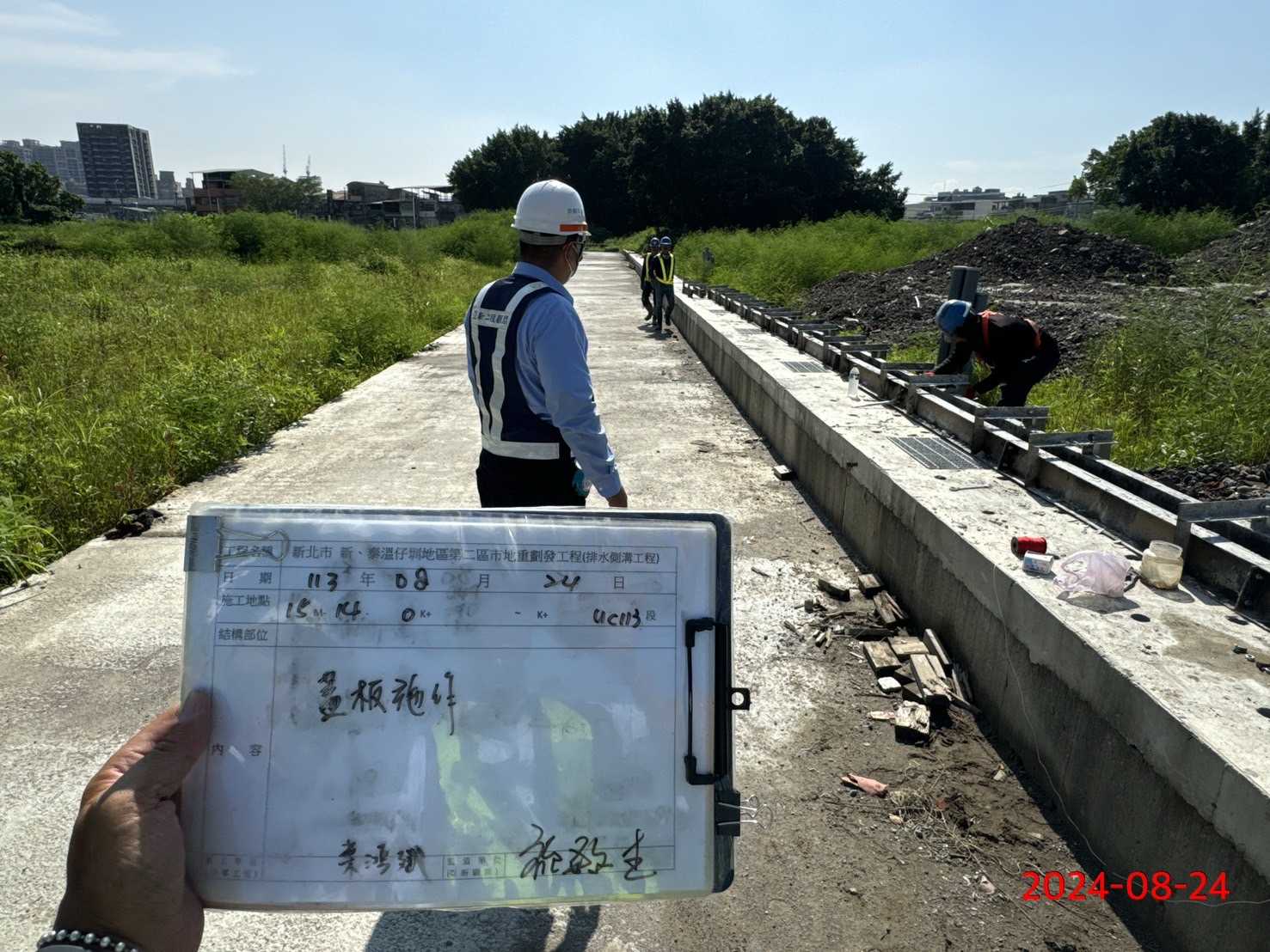 0824-整地土方工程、排水工程、共管工程及管理維護(勤前教育) 0824-整地土方工程、排水工程、共管工程及管理維護(勤前教育)