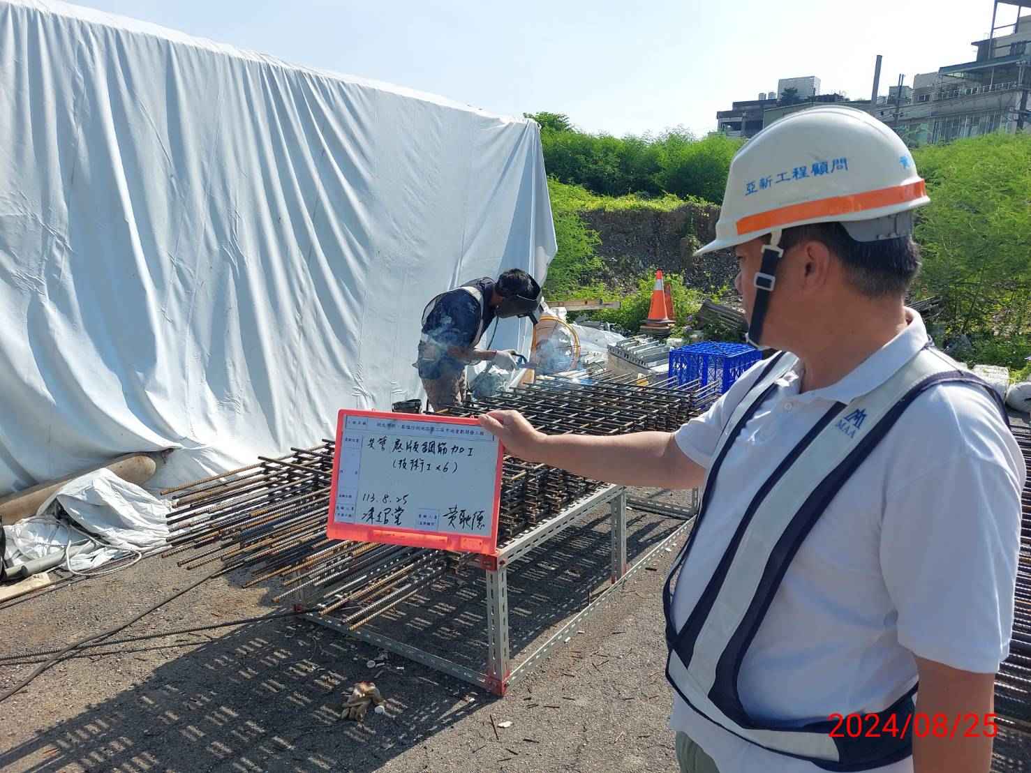 0825-排水工程、共管工程及管理維護(勤前教育)