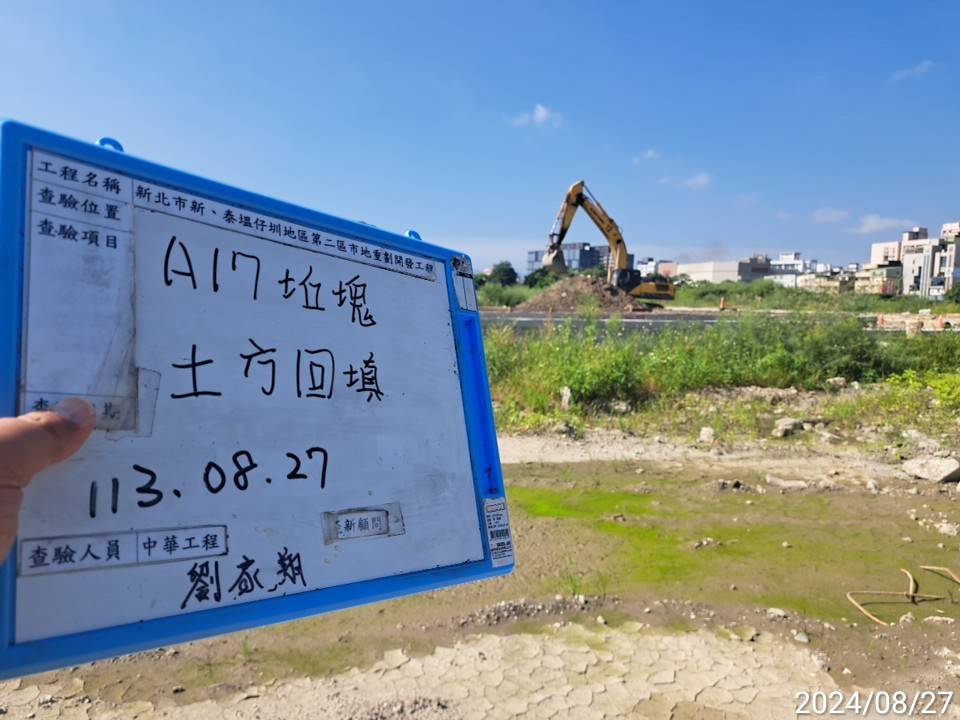 0827-整地土方工程、排水工程、污水工程、共管工程及管理維護(勤前教育)