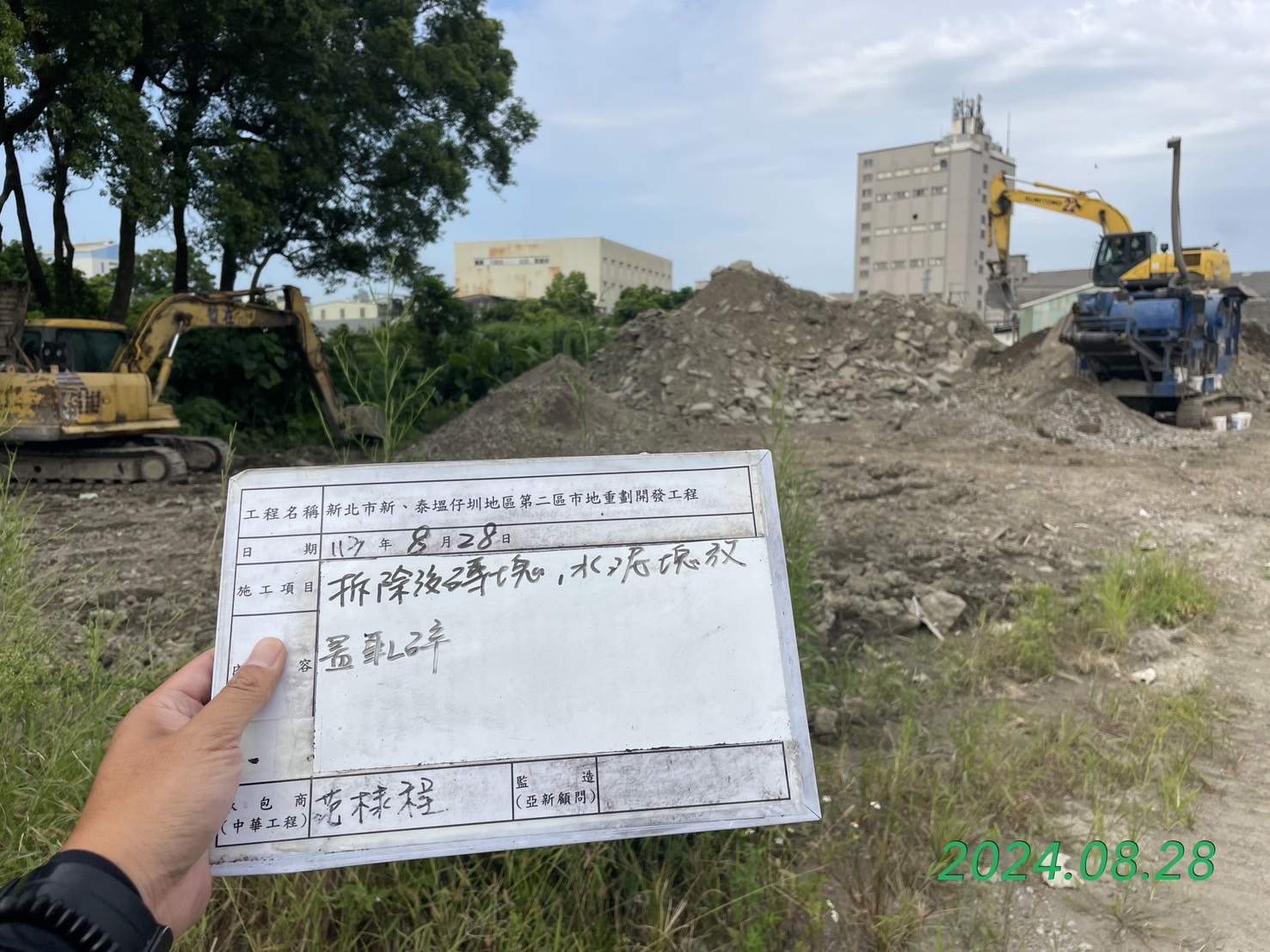 0828-整地土方工程、排水工程、污水工程、共管工程及管理維護(勤前教育) 0828-整地土方工程、排水工程、污水工程、共管工程及管理維護(勤前教育)