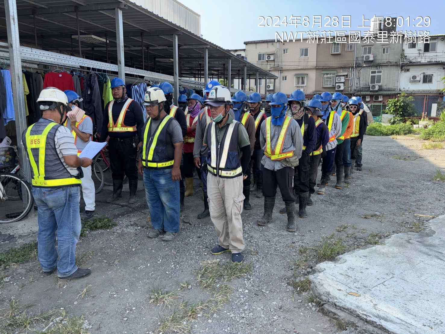 0828-整地土方工程、排水工程、污水工程、共管工程及管理維護(勤前教育) 0828-整地土方工程、排水工程、污水工程、共管工程及管理維護(勤前教育)