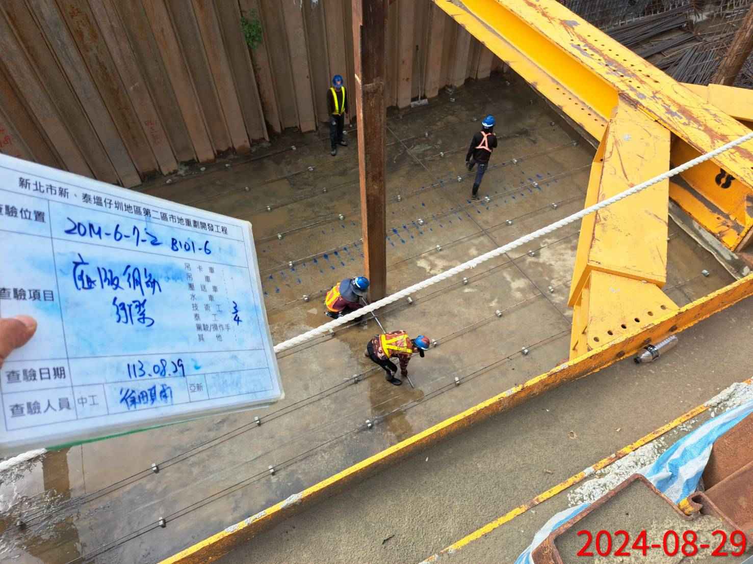 0829-整地土方工程、道路工程、排水工程、污水工程、共管工程及管理維護(勤前教育) 0829-整地土方工程、道路工程、排水工程、污水工程、共管工程及管理維護(勤前教育)