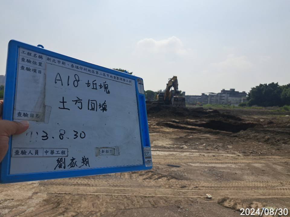 0830-整地土方工程、道路工程、排水工程、污水工程、共管工程及管理維護(勤前教育) 0830-整地土方工程、道路工程、排水工程、污水工程、共管工程及管理維護(勤前教育)