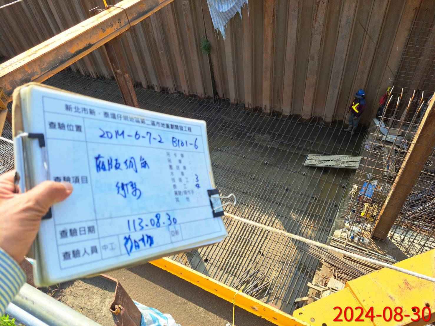 0830-整地土方工程、道路工程、排水工程、污水工程、共管工程及管理維護(勤前教育) 0830-整地土方工程、道路工程、排水工程、污水工程、共管工程及管理維護(勤前教育)
