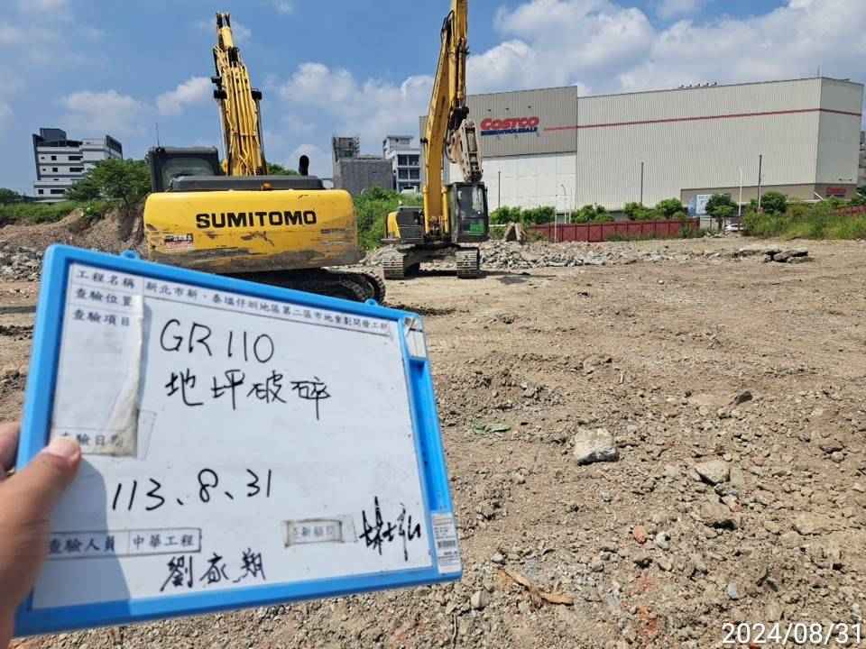 0831-整地土方工程、道路工程、排水工程、共管工程及管理維護(勤前教育)/(防溢座施工) 0831-整地土方工程、道路工程、排水工程、共管工程及管理維護(勤前教育)/(防溢座施工)