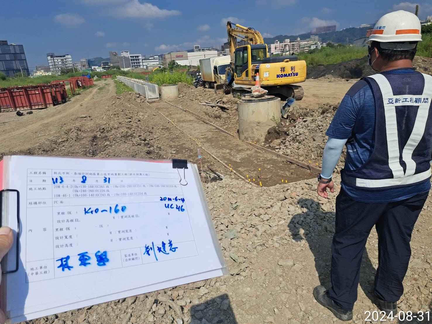 0831-整地土方工程、道路工程、排水工程、共管工程及管理維護(勤前教育)/(防溢座施工) 0831-整地土方工程、道路工程、排水工程、共管工程及管理維護(勤前教育)/(防溢座施工)