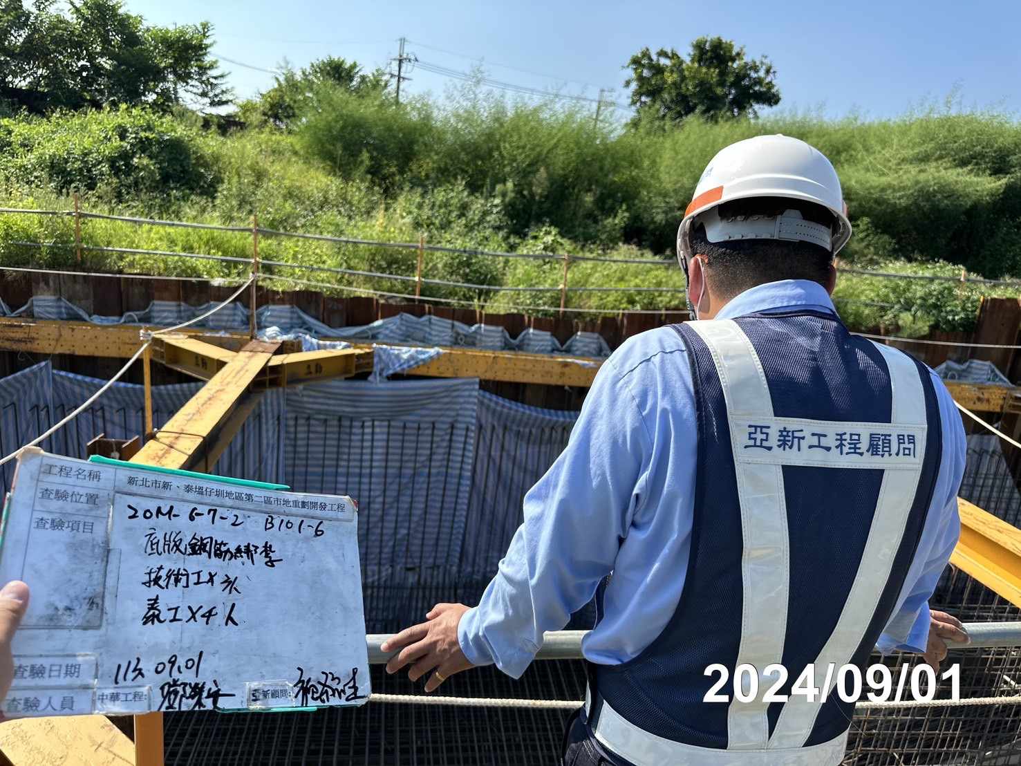 0901-排水工程及管理維護(勤前教育)