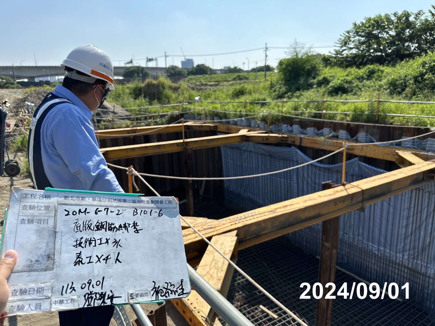 0901-排水工程及管理維護(勤前教育)