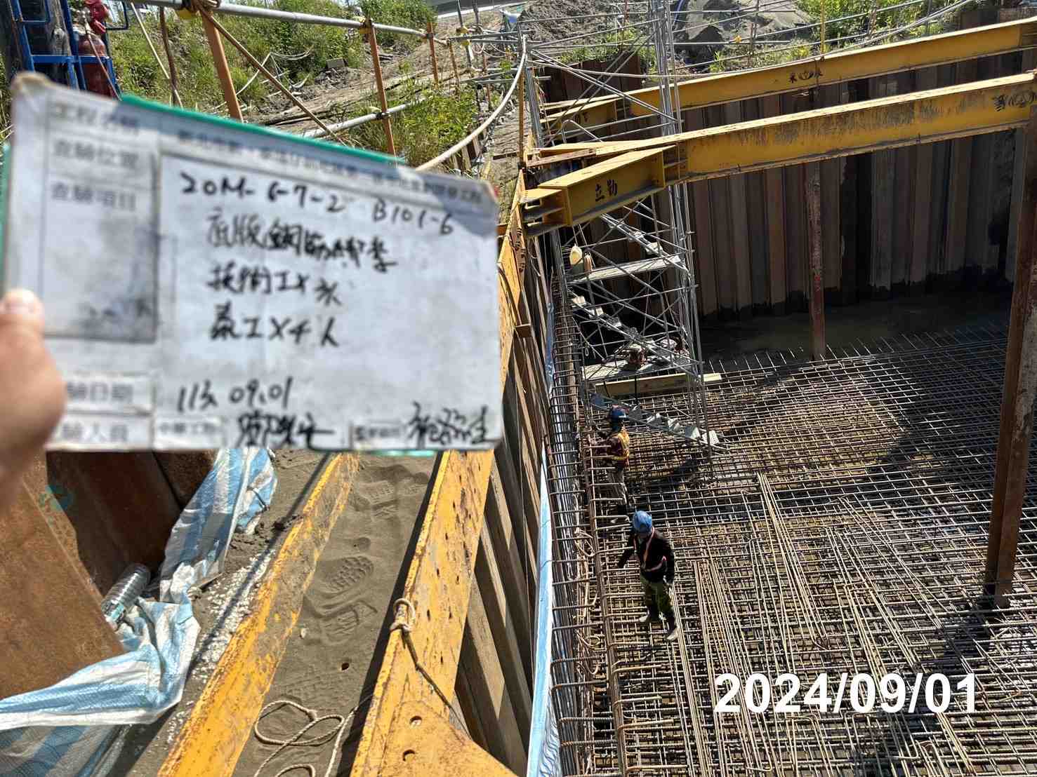 0901-排水工程及管理維護(勤前教育)