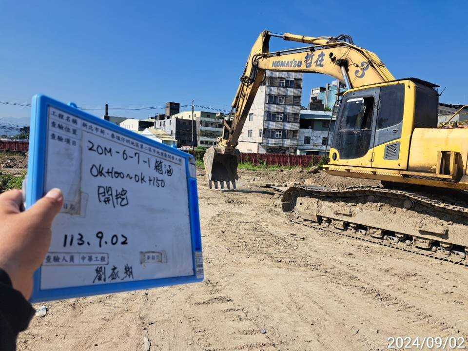 0902-整地土方工程、排水工程、污水工程及管理維護(勤前教育)/(護欄施作)