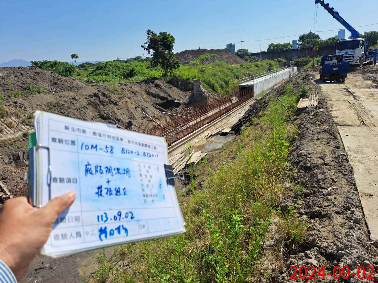 0902-整地土方工程、排水工程、污水工程及管理維護(勤前教育)/(護欄施作)