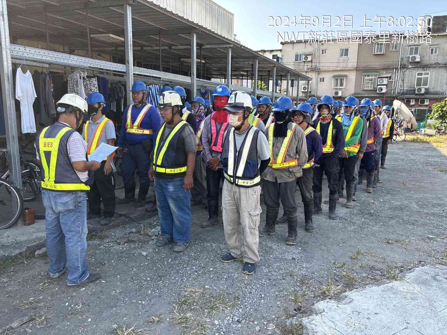 0902-整地土方工程、排水工程、污水工程及管理維護(勤前教育)/(護欄施作)