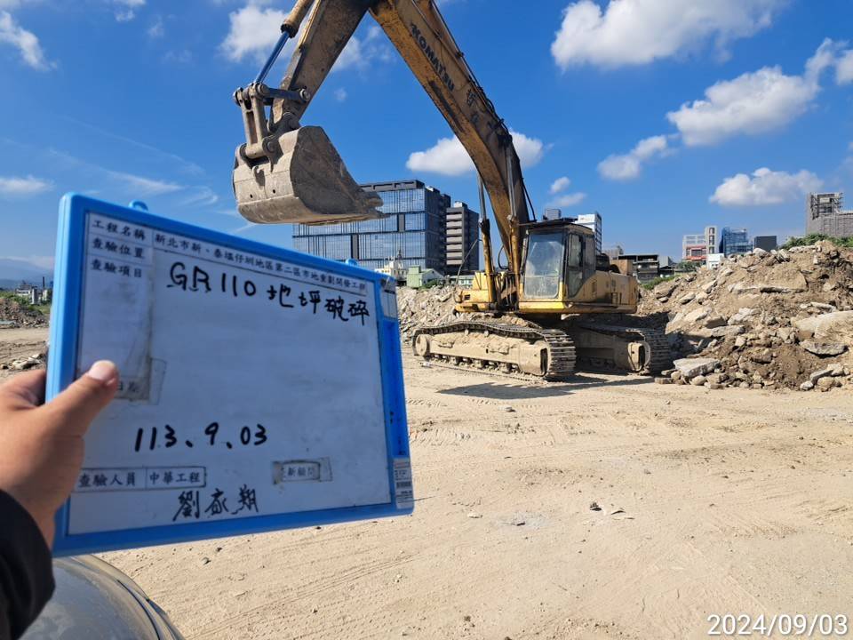 0903-整地土方工程、道路工程、排水工程、污水工程、共管工程及管理維護(勤前教育) 0903-整地土方工程、道路工程、排水工程、污水工程、共管工程及管理維護(勤前教育)