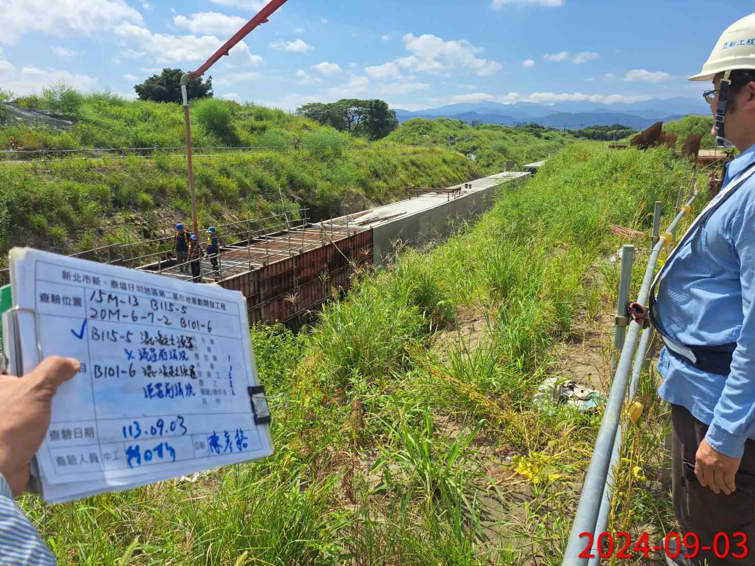 0903-整地土方工程、道路工程、排水工程、污水工程、共管工程及管理維護(勤前教育) 0903-整地土方工程、道路工程、排水工程、污水工程、共管工程及管理維護(勤前教育)
