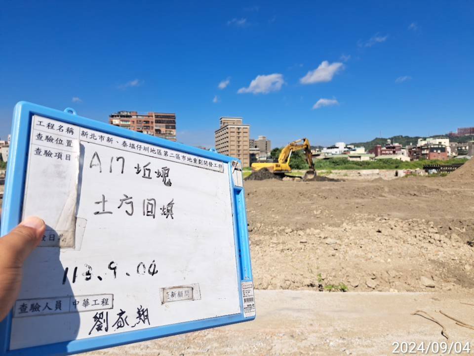 0904-整地土方工程、道路工程、排水工程、污水工程、共管工程及管理維護(勤前教育)