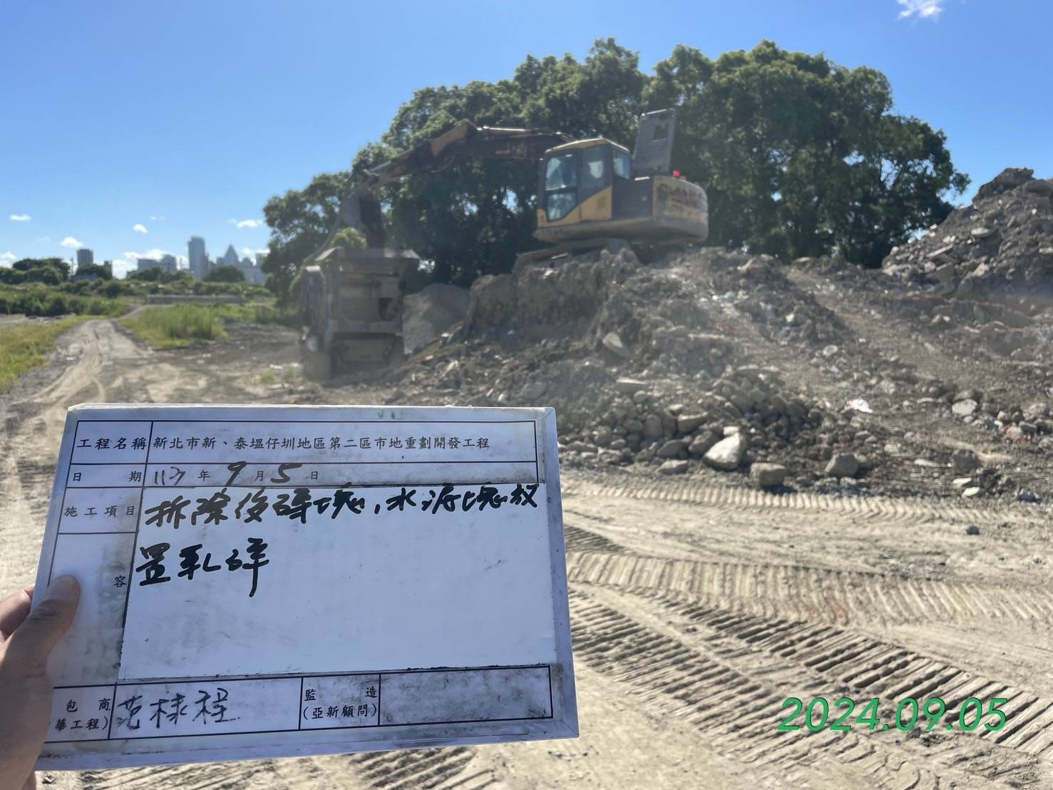 0905-整地土方工程、道路工程、排水工程、污水工程、共管工程及管理維護(勤前教育) 0905-整地土方工程、道路工程、排水工程、污水工程、共管工程及管理維護(勤前教育)