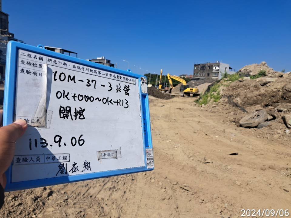 0906-整地土方工程、道路工程、排水工程、污水工程、共管工程、圍籬工程及管理維護(勤前教育/粉塵抑制灑水) 0906-整地土方工程、道路工程、排水工程、污水工程、共管工程、圍籬工程及管理維護(勤前教育/粉塵抑制灑水)