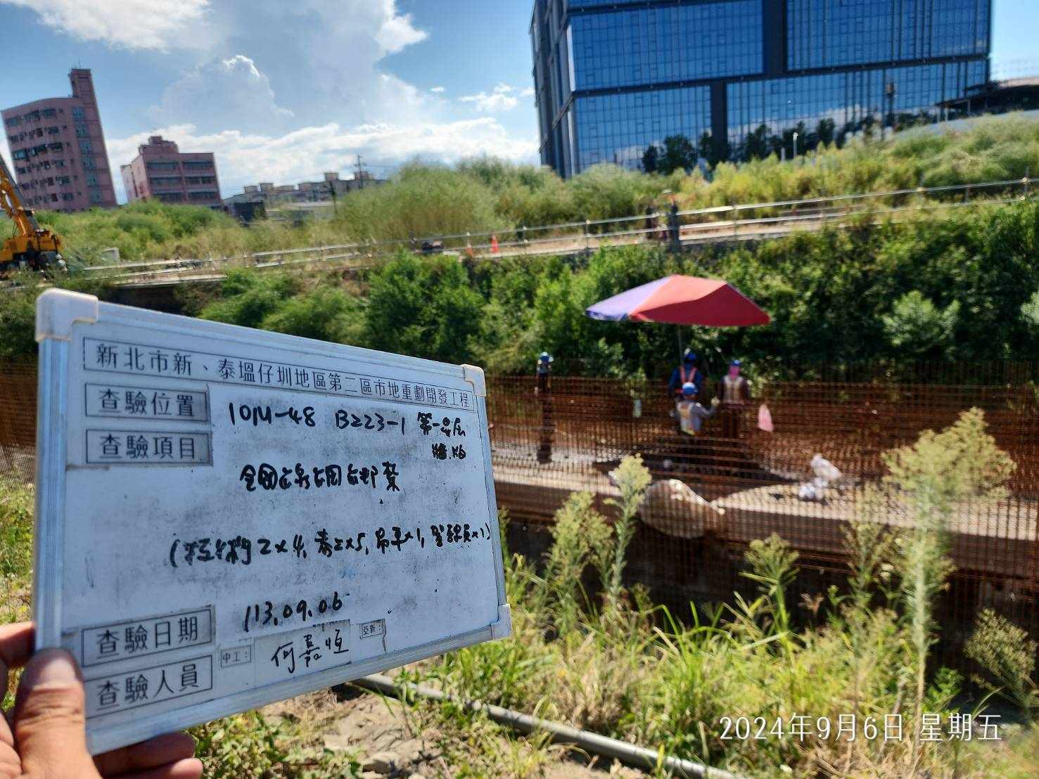 0906-整地土方工程、道路工程、排水工程、污水工程、共管工程、圍籬工程及管理維護(勤前教育/粉塵抑制灑水) 0906-整地土方工程、道路工程、排水工程、污水工程、共管工程、圍籬工程及管理維護(勤前教育/粉塵抑制灑水)