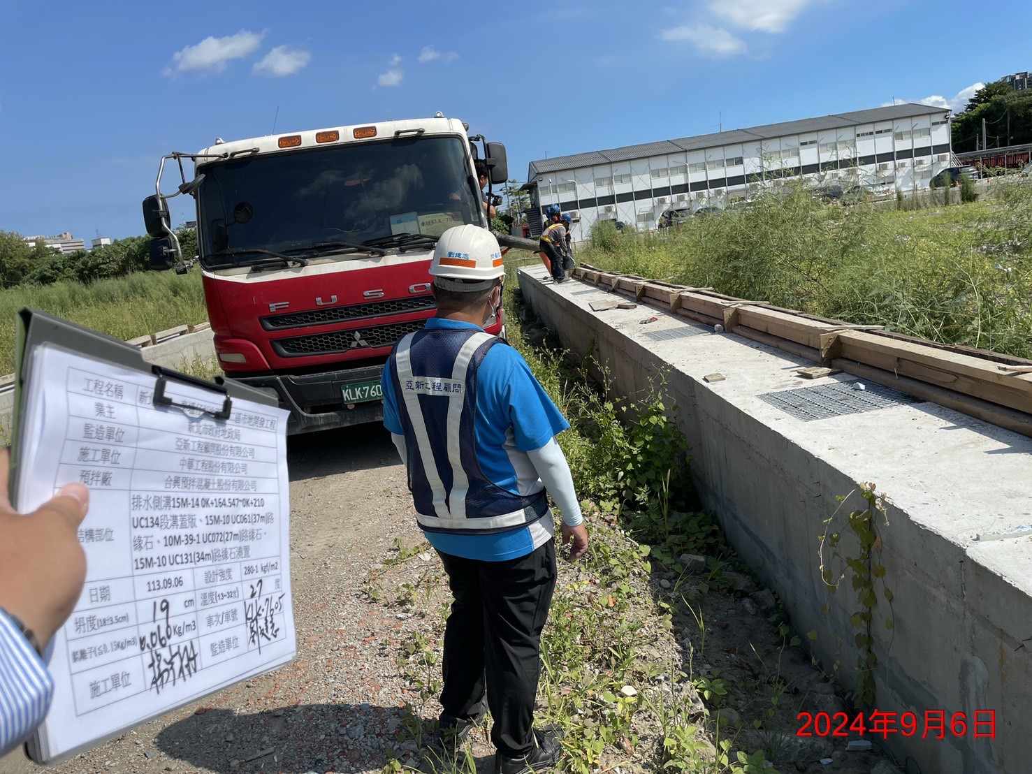 0906-整地土方工程、道路工程、排水工程、污水工程、共管工程、圍籬工程及管理維護(勤前教育/粉塵抑制灑水) 0906-整地土方工程、道路工程、排水工程、污水工程、共管工程、圍籬工程及管理維護(勤前教育/粉塵抑制灑水)