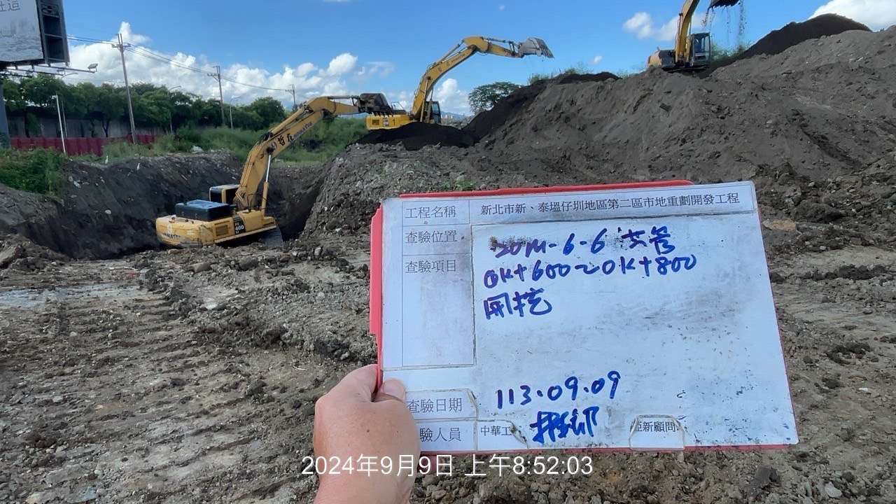 0909-整地土方工程、道路工程、排水工程、污水工程、共管工程、圍籬工程及管理維護(勤前教育)/新樹路臨時替代道路切換