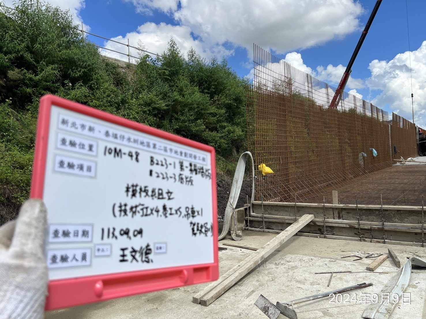 0909-整地土方工程、道路工程、排水工程、污水工程、共管工程、圍籬工程及管理維護(勤前教育)/新樹路臨時替代道路切換