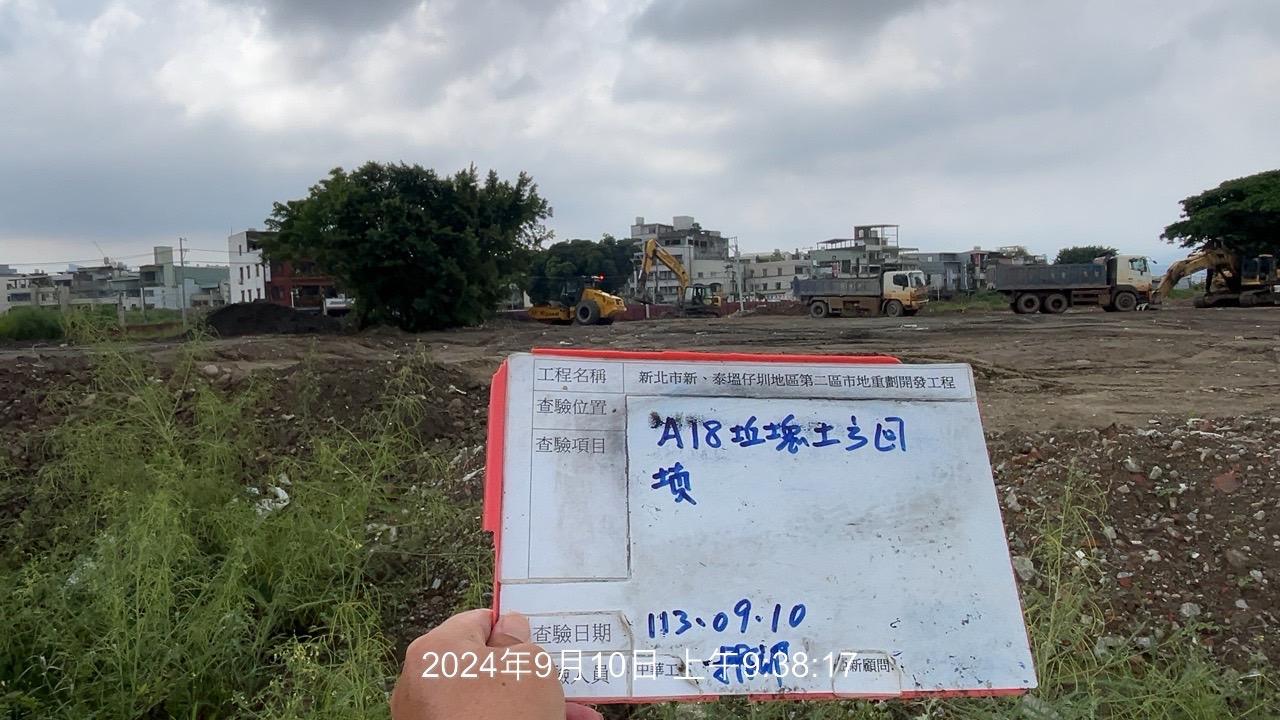 0910-整地土方工程、道路工程、排水工程、污水工程、共管工程、圍籬工程及管理維護(勤前教育) 0910-整地土方工程、道路工程、排水工程、污水工程、共管工程、圍籬工程及管理維護(勤前教育)